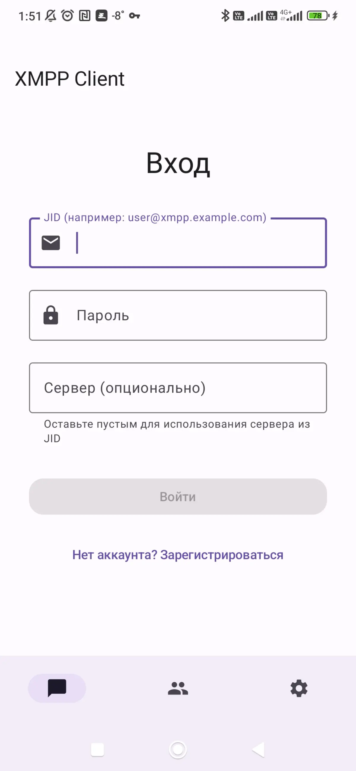 Ну вот, кое-чего удалось добиться от Claude Code | Сетка — социальная сеть от hh.ru