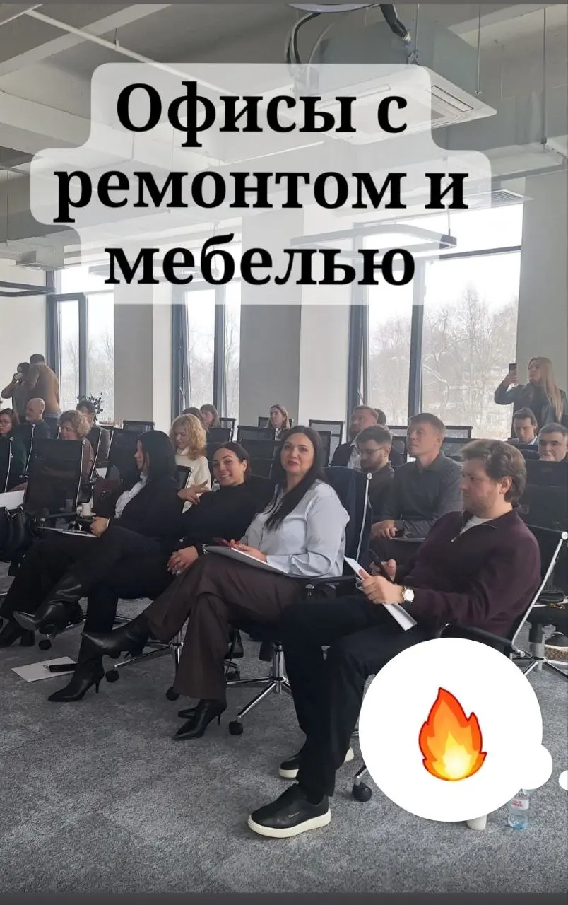 Сегодня я посетил увлекательный брокер-тур, где была представлена уникальная возможность ознакомиться с офисными пространствами в рамках проекта редевелопмента | Сетка — социальная сеть от hh.ru
