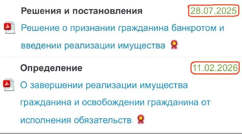 История одного клиента 📝
К нам обратилась Елена, которая не смогла обслуживать свои кредиты
Причины:

уменьшение дохода
поступление сына в университет (доп | Сетка — социальная сеть от hh.ru