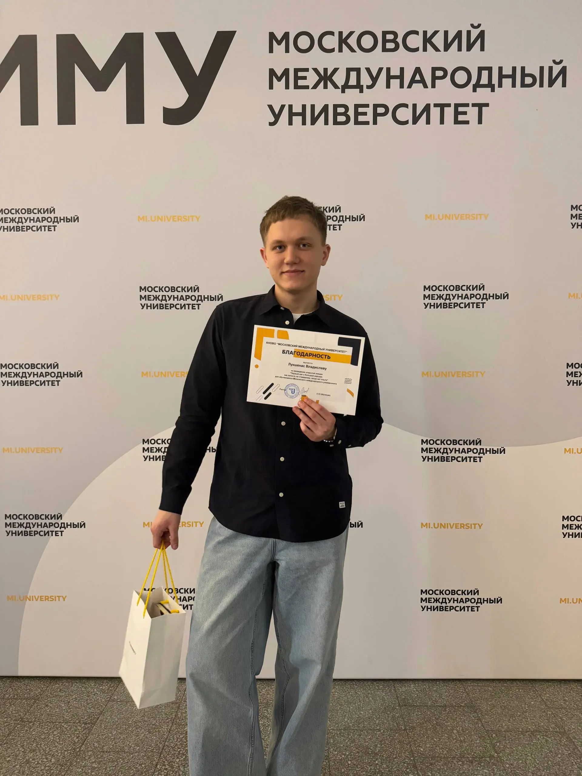 на неделе провели мероприятие в Московском Международном университете
повторили наше вышкинское выступление только для студентов ММУ: говорили про построение карьеры на ранних курсах, стратегии поиска... | Сетка — социальная сеть от hh.ru