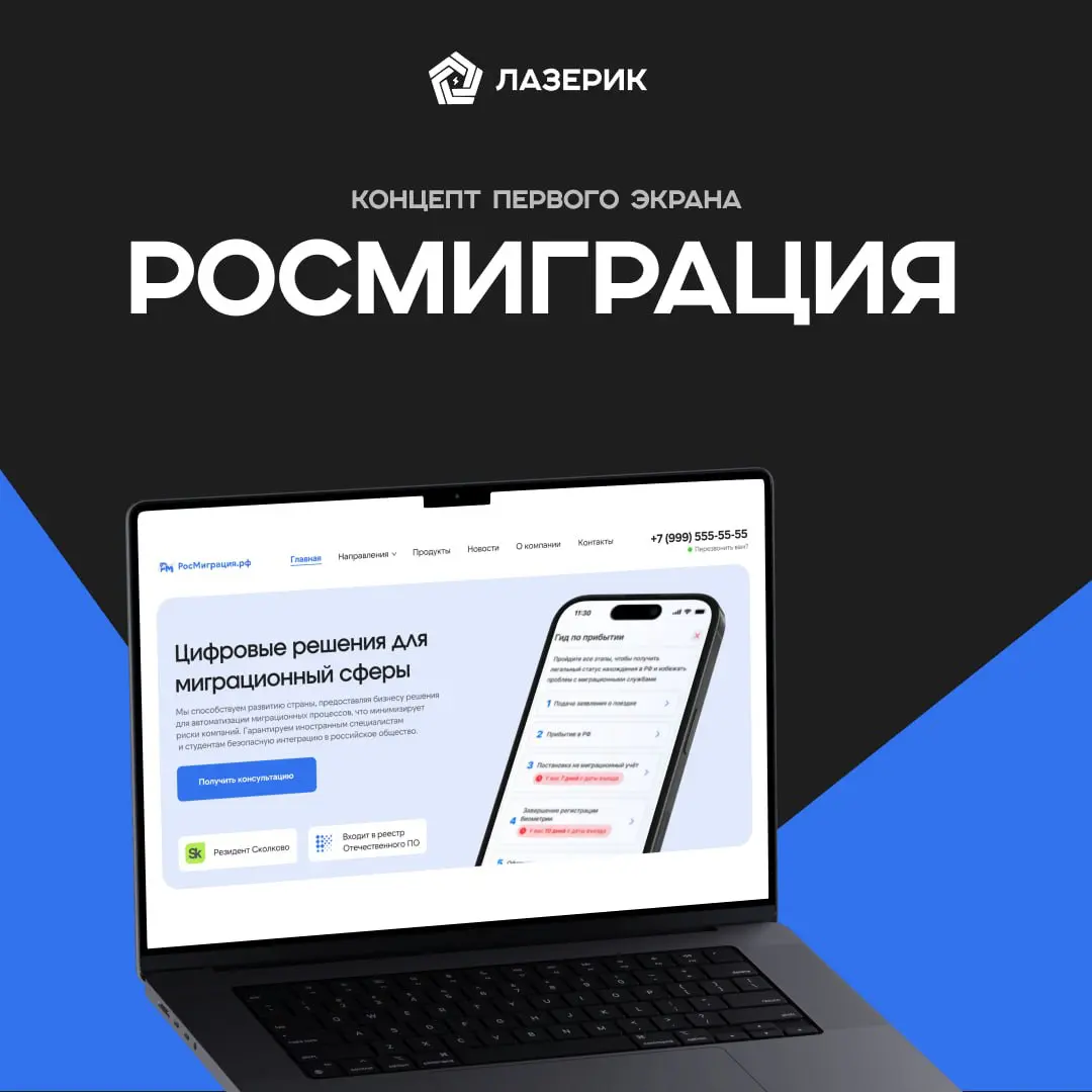 Как через дизайн улучшить отношение клиента к продукту | Сетка — социальная сеть от hh.ru