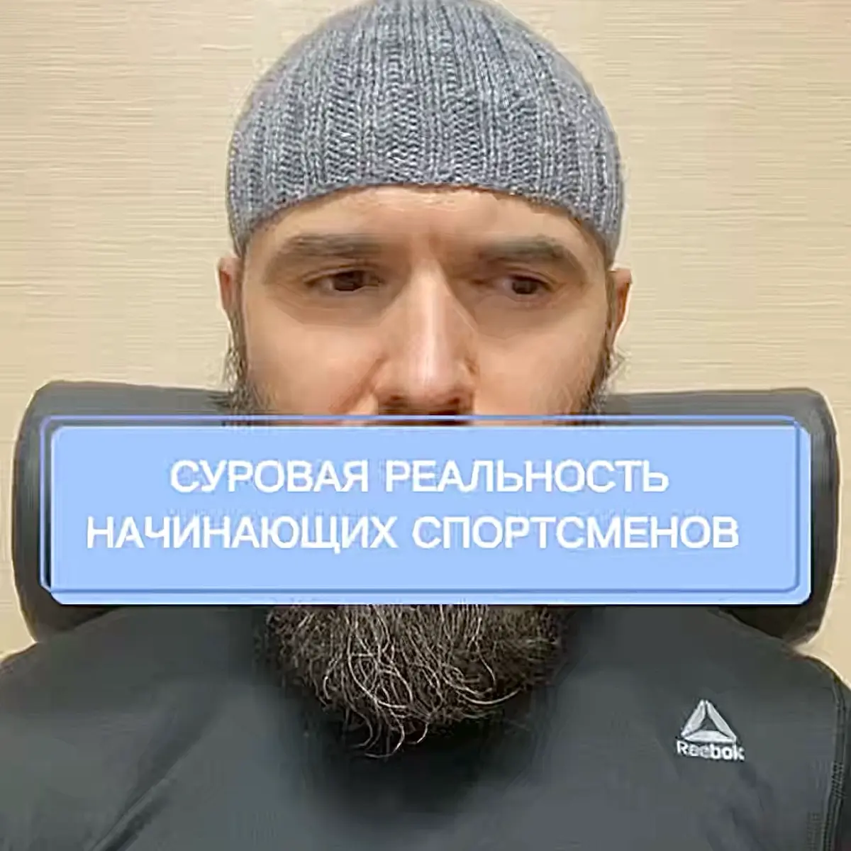 1.4.6. Каким неявным образом притча о лягушонке может реализоваться в нашей спортивной жизни. Уже на радиоканале. | Сетка — социальная сеть от hh.ru