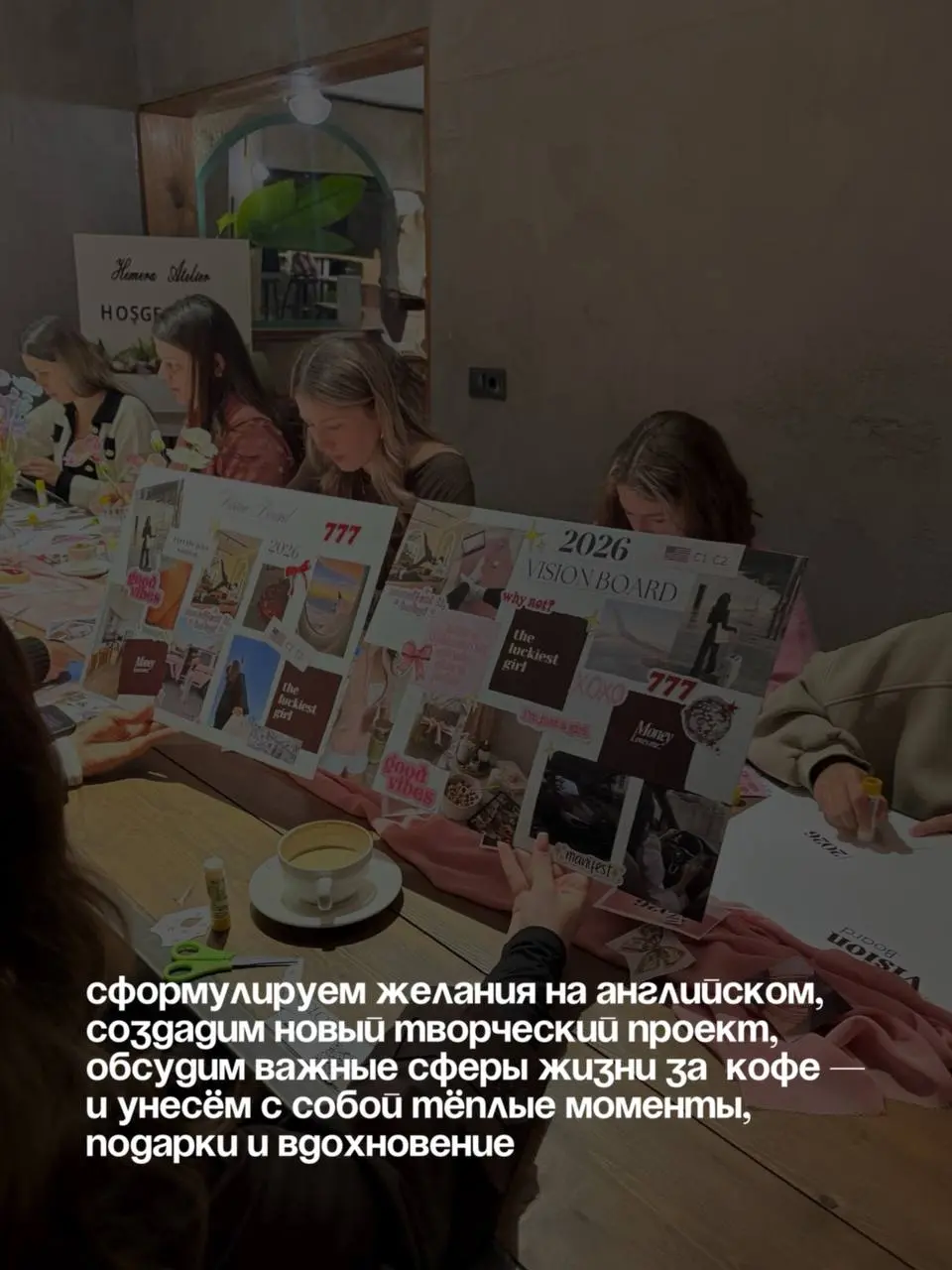 Всех приглашаю на встречу!
Карта желаний
17 февраля в 11:00 и в 19:00
Китайский Новый год🧧 энергетически очень особенный день | Сетка — социальная сеть от hh.ru