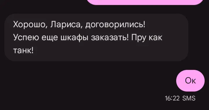 Мои клиенты бросают пить | Сетка — социальная сеть от hh.ru