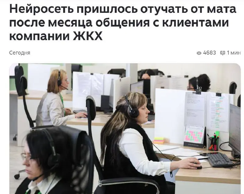 Сегодня пост от нашего технического мозга Сергея, после нашумевшей новости | Сетка — социальная сеть от hh.ru