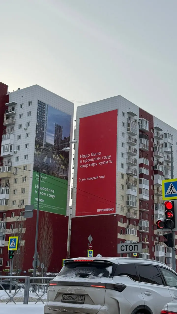 Спор застройщиков на брандмауэрах | Сетка — социальная сеть от hh.ru