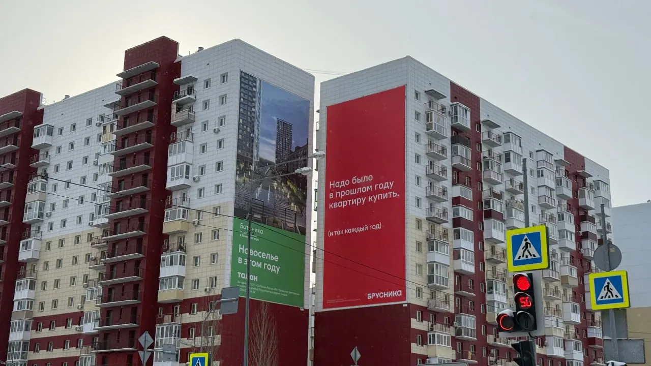 Спор застройщиков на брандмауэрах | Сетка — социальная сеть от hh.ru