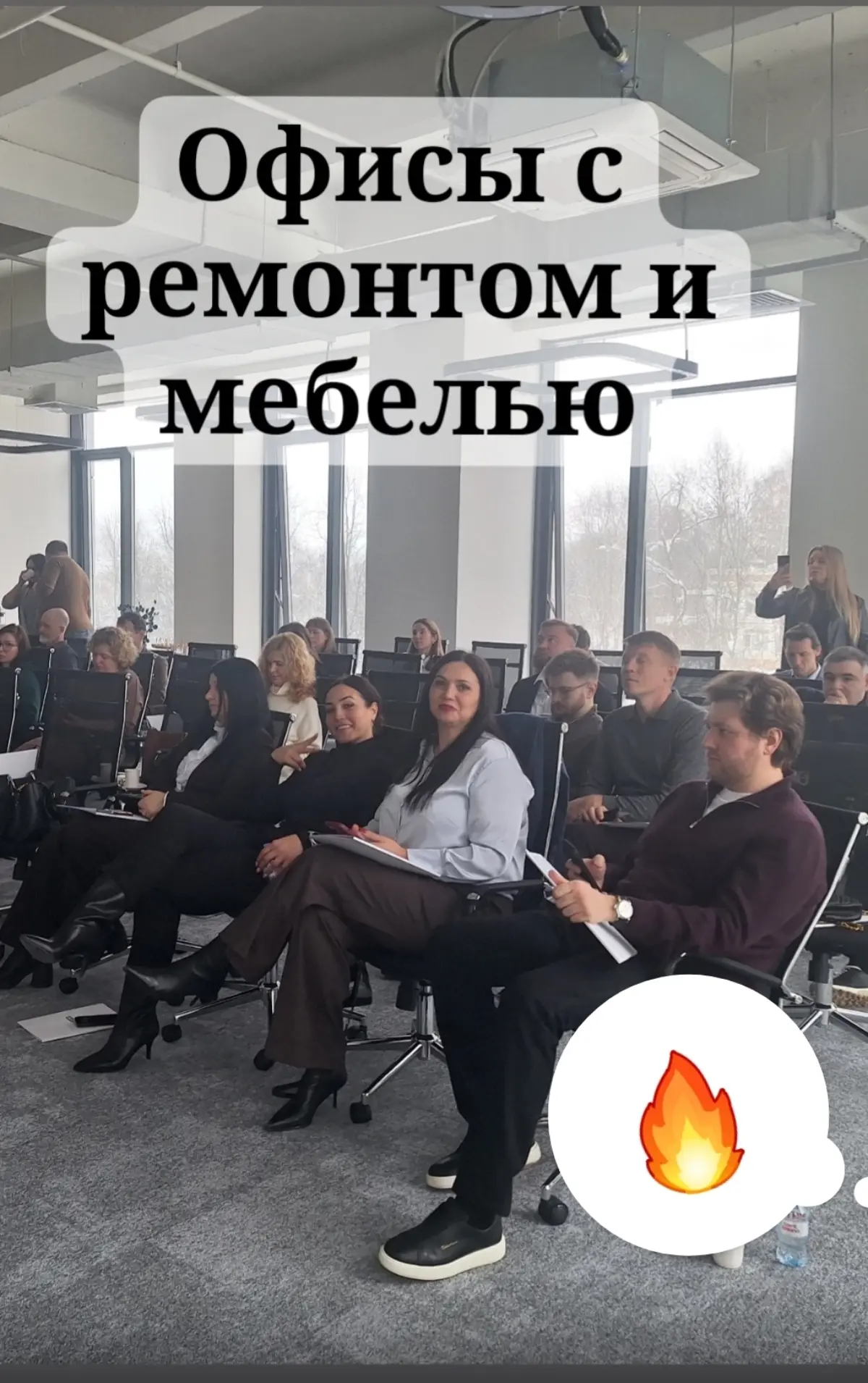 Офисф как Готовый Бизнес | Сетка — социальная сеть от hh.ru
