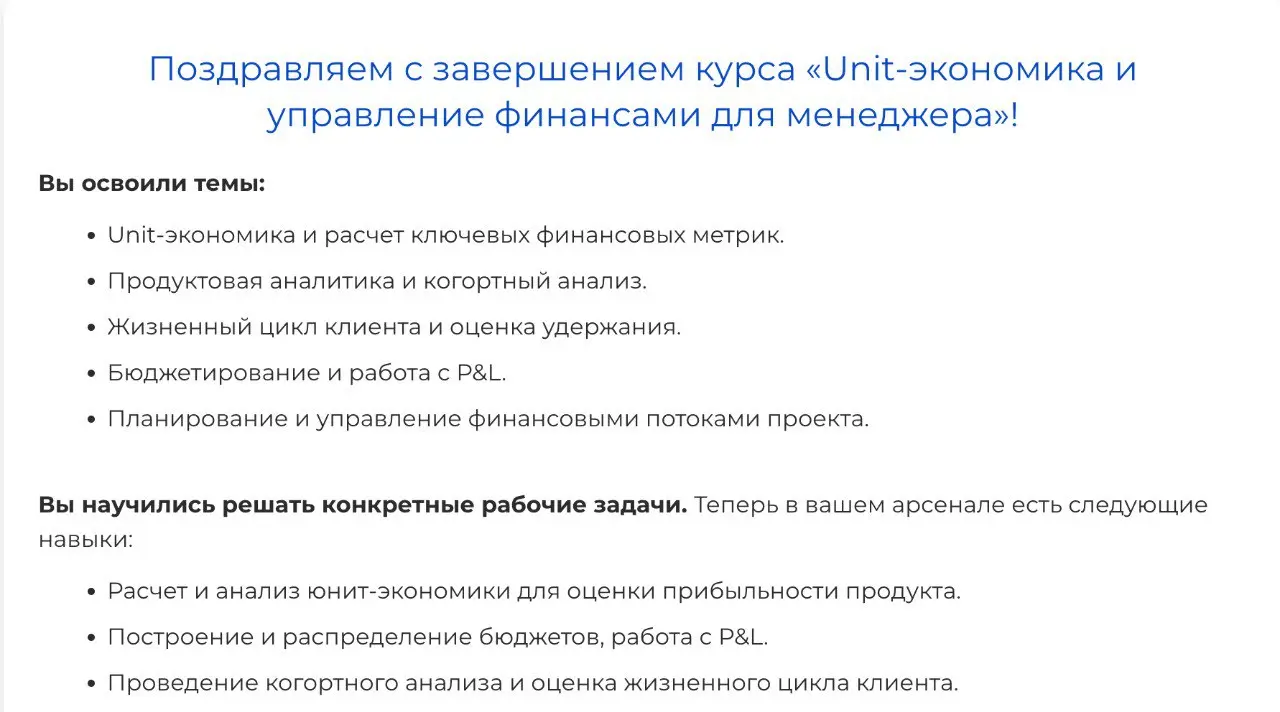 Ночь вчера прошла не зря. | Сетка — социальная сеть от hh.ru