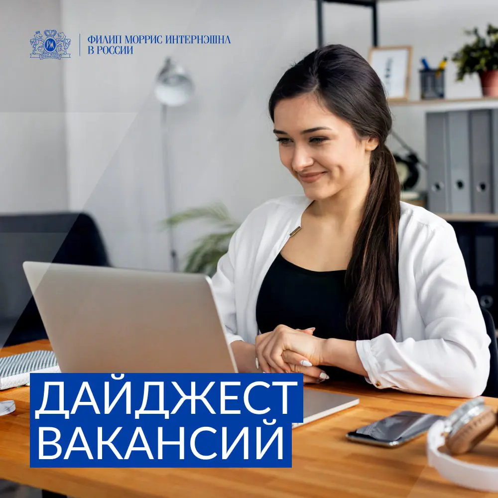 Ищешь работу, где реально интересно? | Сетка — социальная сеть от hh.ru