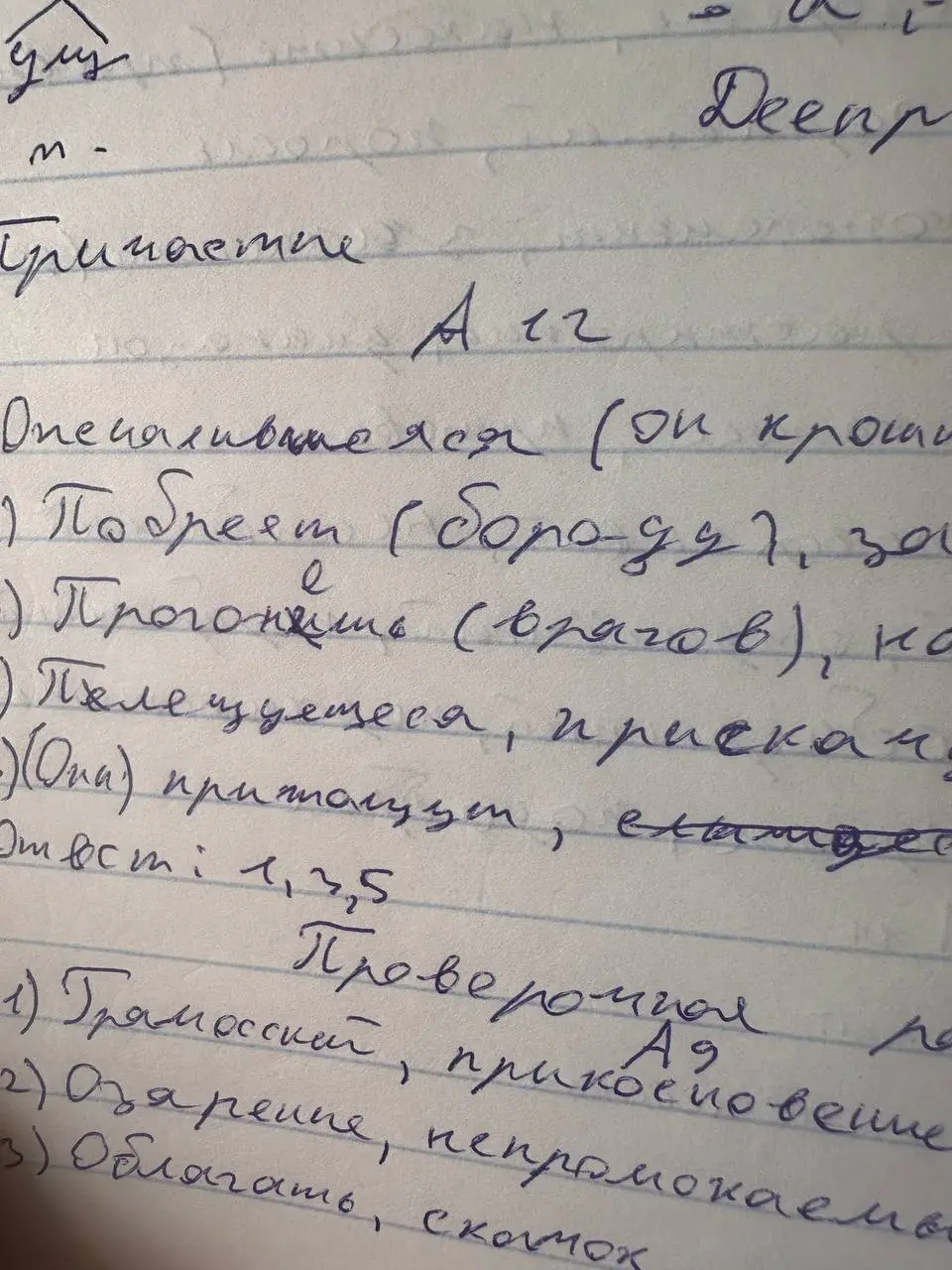 🚀 Стартовал новый проект — «Чистописание. ОГЭ»
Поможем выпускникам 9-х классов «обыграть машину» — сделать почерк более разборчивым и читабельным, чтобы получить заслуженные баллы на экзамене | Сетка — социальная сеть от hh.ru