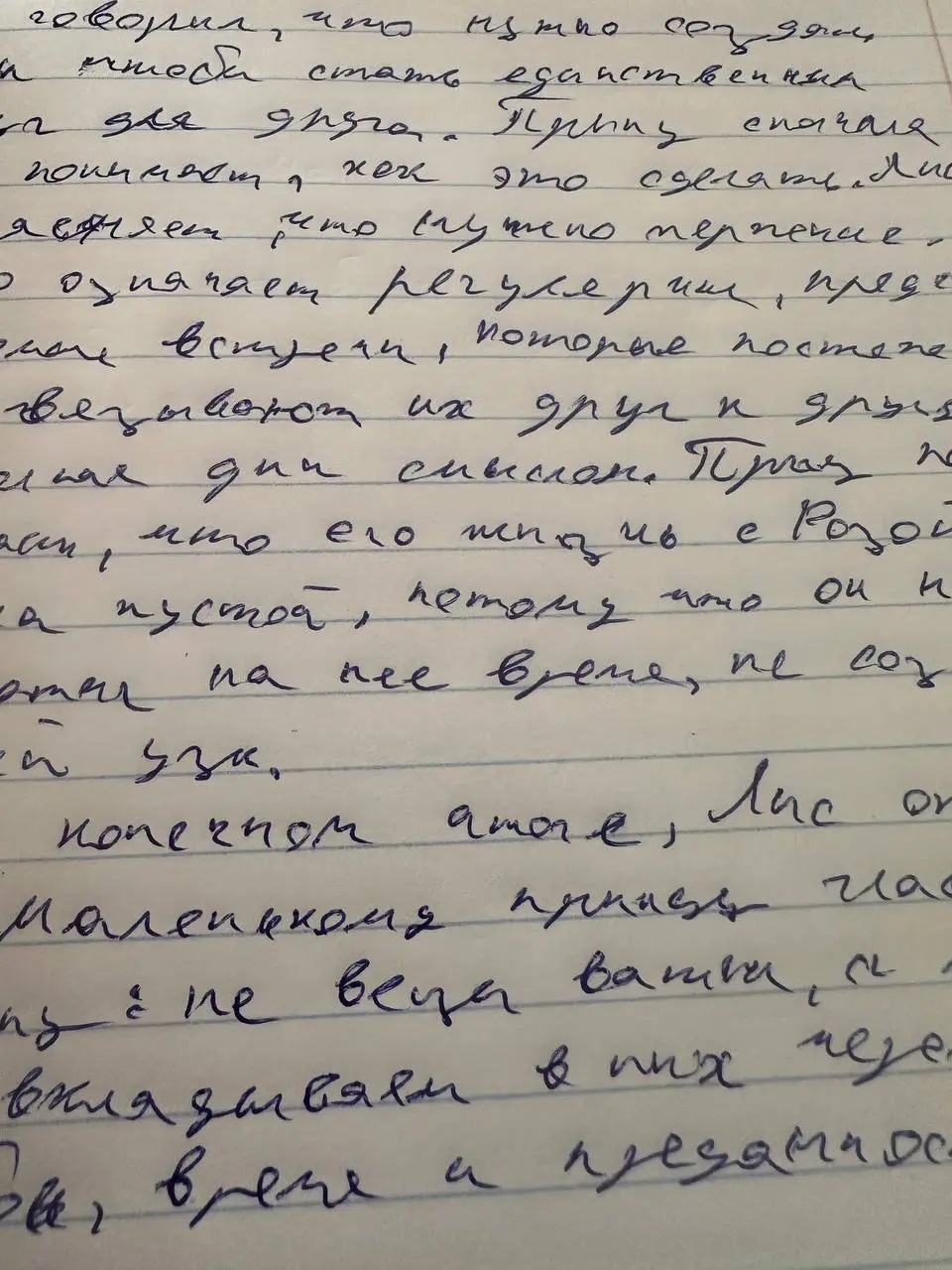 🚀 Стартовал новый проект — «Чистописание. ОГЭ»
Поможем выпускникам 9-х классов «обыграть машину» — сделать почерк более разборчивым и читабельным, чтобы получить заслуженные баллы на экзамене | Сетка — социальная сеть от hh.ru