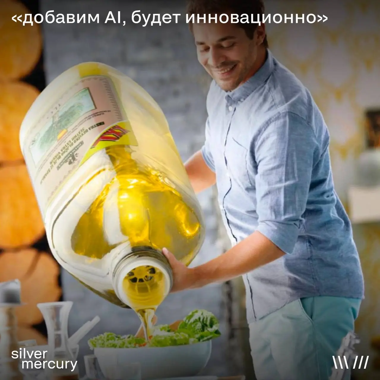 Мемы маркетинга — быстрый способ понять, что с рынком
Можно читать исследования.
Можно слушать прогнозы.
А можно просто открыть ленту.
Смотрим типичные мемы — и читаем между строк | Сетка — социальная сеть от hh.ru