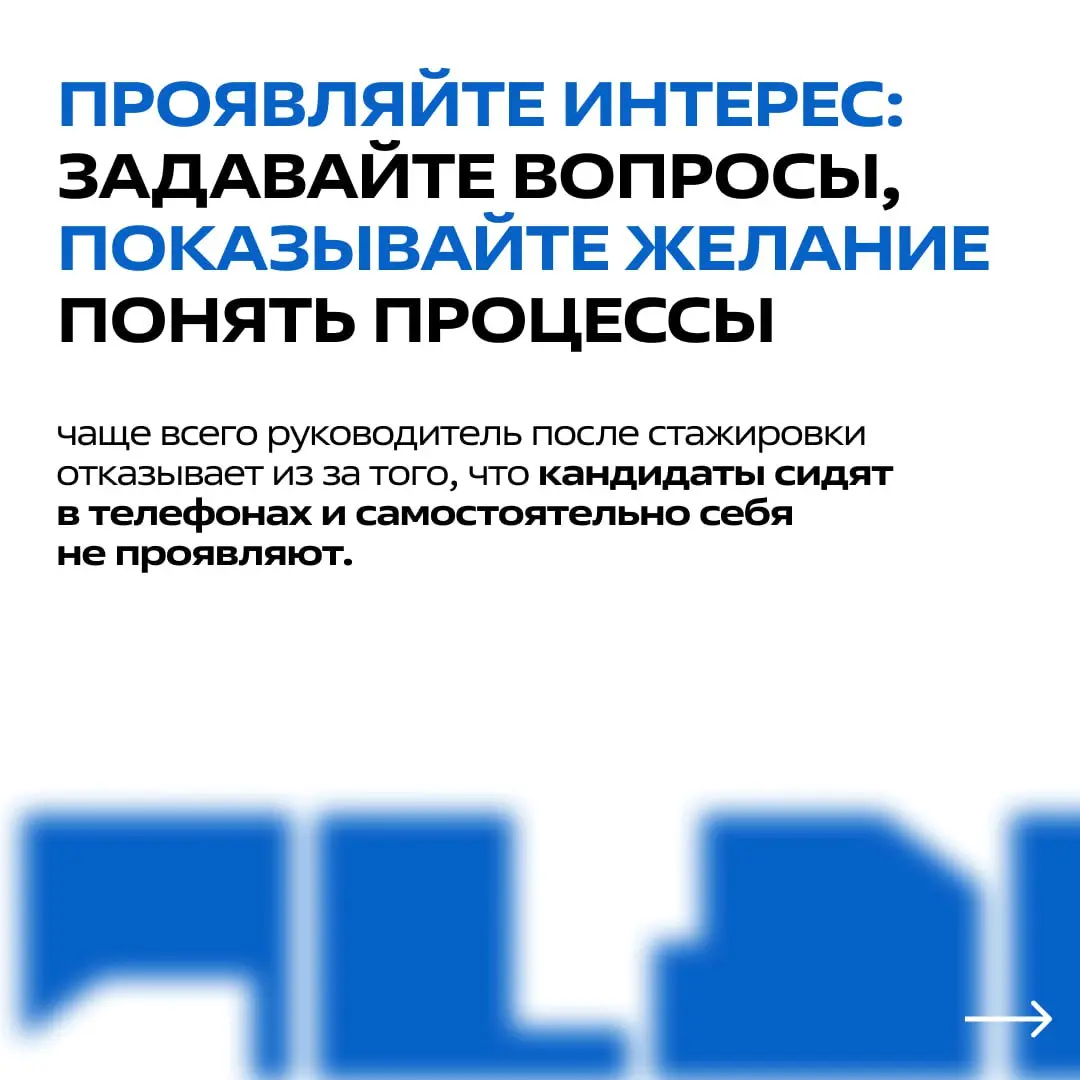 ✅Испытательный срок в автосервисе — звучит волнительно. Но мы знаем, как сделать так, чтобы новичок уже в первый месяц чувствовал себя своим, а не лишним | Сетка — социальная сеть от hh.ru
