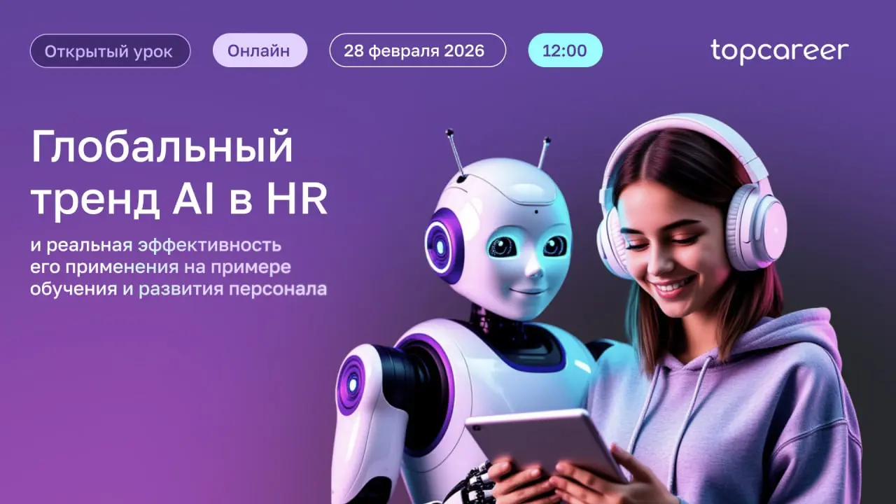 💸 Коллеги, а вы всё ещё оцениваете эффективность программ вручную?
Рутинный анализ обратной связи, ИПР и карьерных траекторий съедает до 30% времени HR | Сетка — социальная сеть от hh.ru