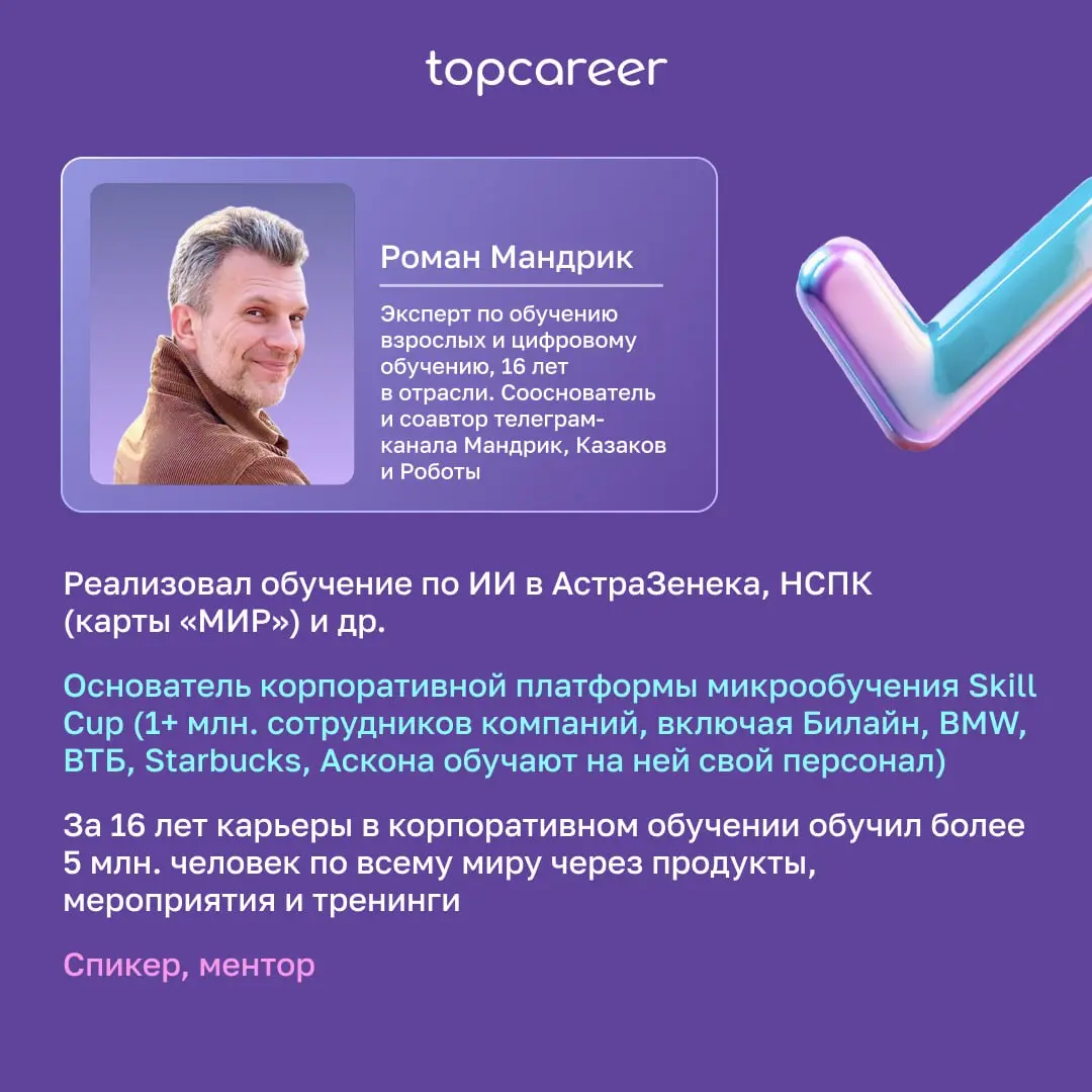 💸 Коллеги, а вы всё ещё оцениваете эффективность программ вручную?
Рутинный анализ обратной связи, ИПР и карьерных траекторий съедает до 30% времени HR | Сетка — социальная сеть от hh.ru