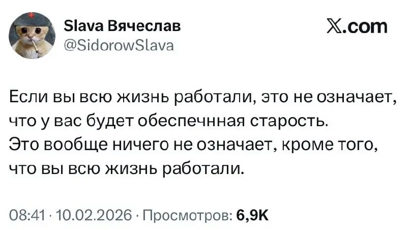 Факт! | Сетка — социальная сеть от hh.ru