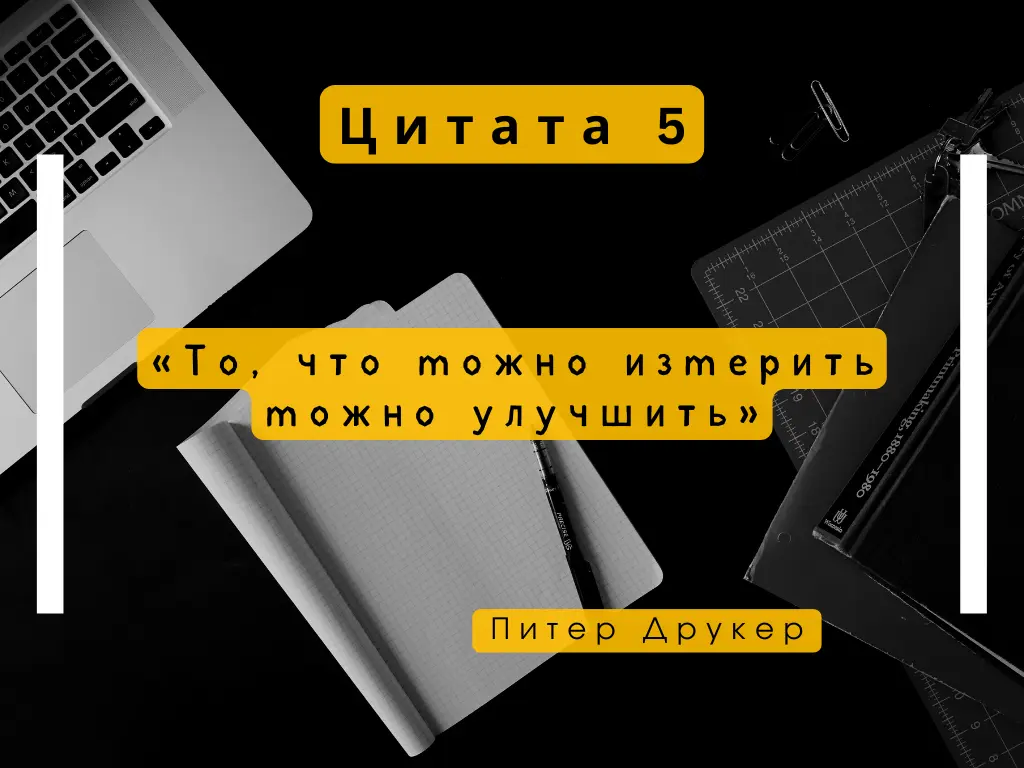 Цитаты о бухгалтерии | Сетка — социальная сеть от hh.ru