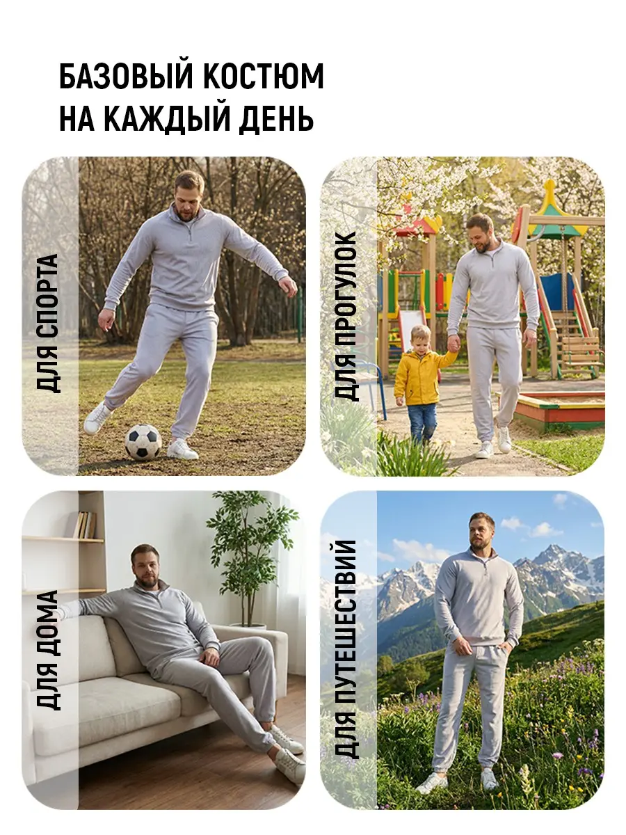 Карточки товара | Сетка — социальная сеть от hh.ru