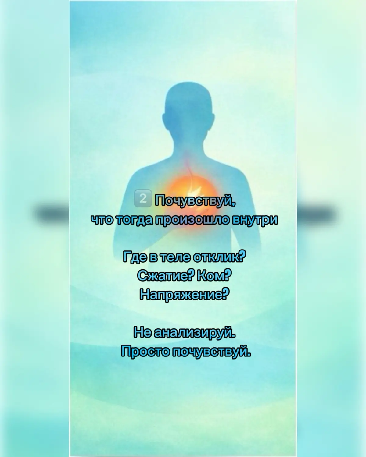 Техника: возвращение себе права быть собой | Сетка — социальная сеть от hh.ru