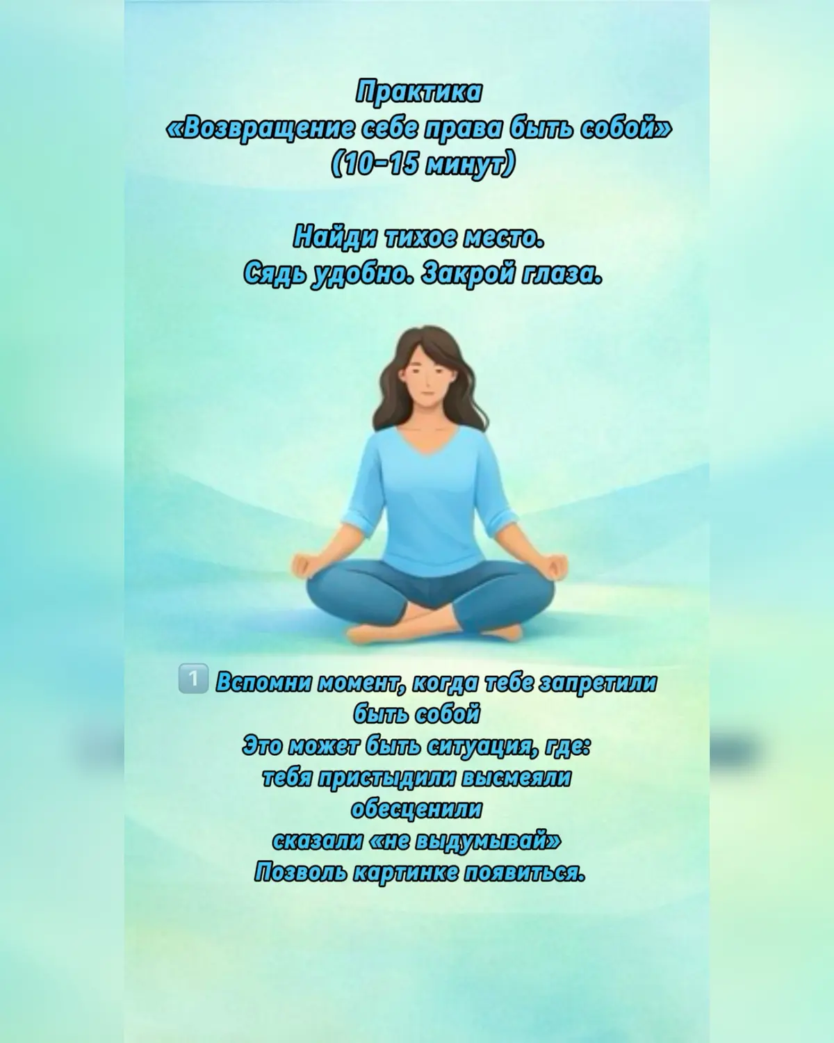 Техника: возвращение себе права быть собой | Сетка — социальная сеть от hh.ru