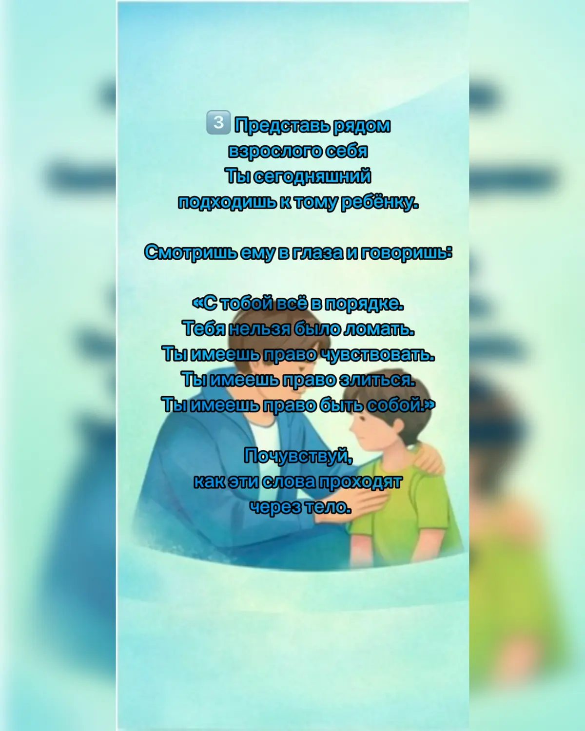 Техника: возвращение себе права быть собой | Сетка — социальная сеть от hh.ru