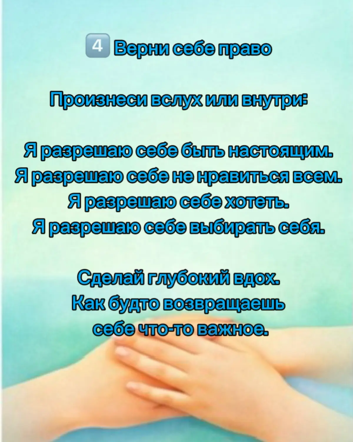 Техника: возвращение себе права быть собой | Сетка — социальная сеть от hh.ru