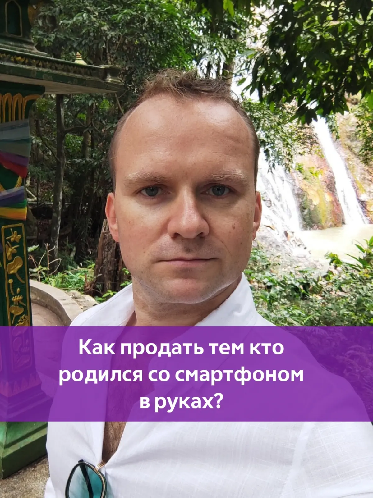 Как продать тем, кто родился с гаджетом в руках. Поколение Z | Сетка — социальная сеть от hh.ru