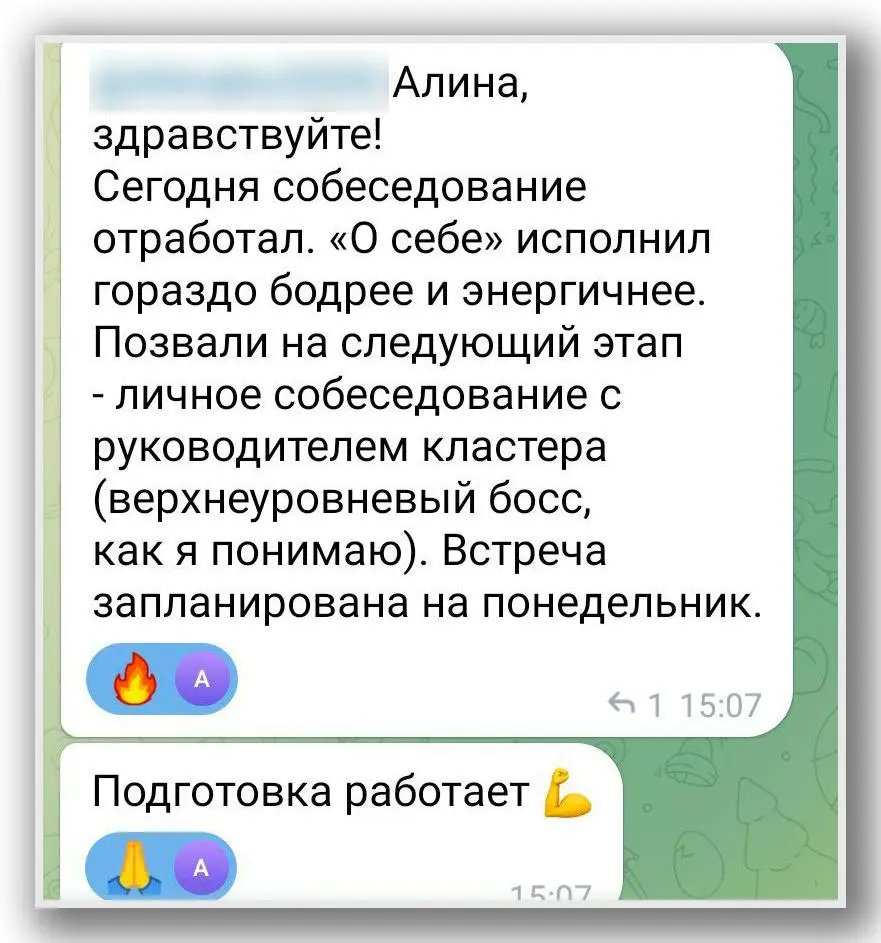 ПЕРЕХОД НА НОВЫЙ УРОВЕНЬ БЕЗ СУЕТЫ И САМОПРОДАЖИ | Сетка — социальная сеть от hh.ru