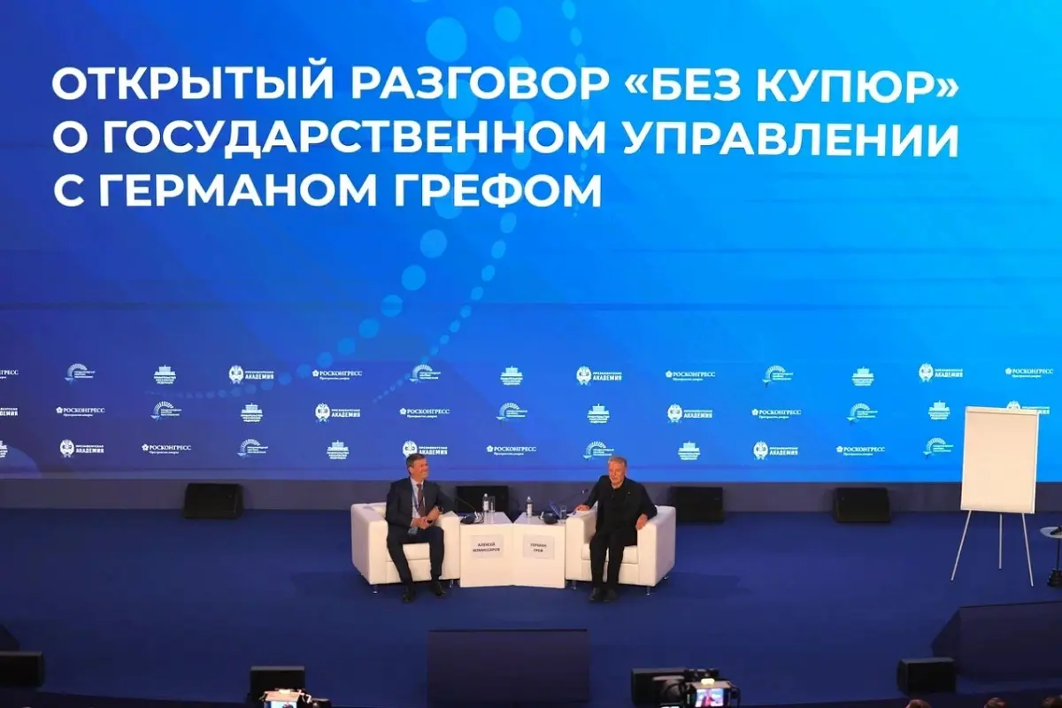 Лонгрид на тему зарплат на госслужбе | Сетка — социальная сеть от hh.ru