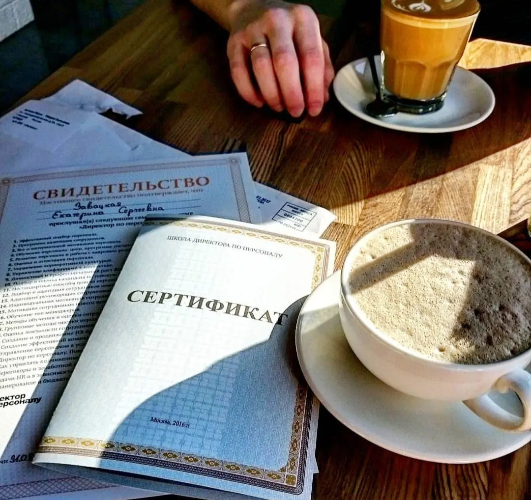 Подхватываю челлендж 2016vs2026 | Сетка — социальная сеть от hh.ru