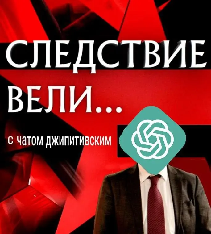 Антидепрессанты нынче дорогие, мемы — бесплатные. Жми! 🍺 | Сетка — социальная сеть от hh.ru