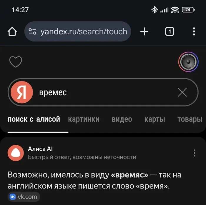 Все что нужно знать про нейросети⁠ | Сетка — социальная сеть от hh.ru