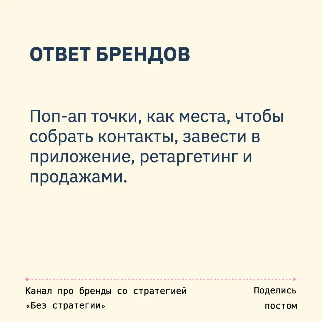 Как работать с поп-ап точками
№5 : «Поп-ап как верх воронки»
01. SSG.com
E-com платформа SSG | Сетка — социальная сеть от hh.ru