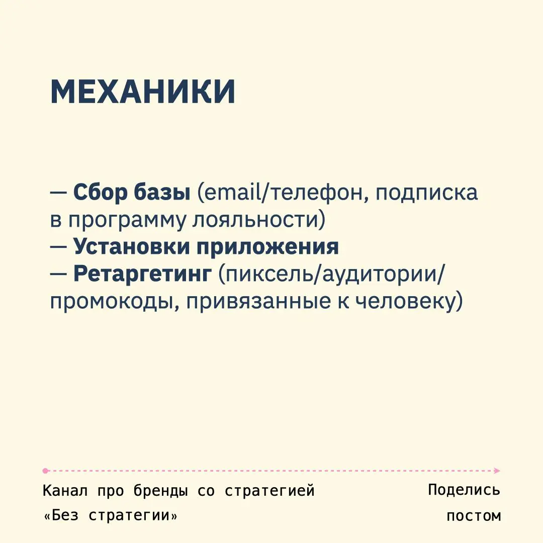 Как работать с поп-ап точками
№5 : «Поп-ап как верх воронки»
01. SSG.com
E-com платформа SSG | Сетка — социальная сеть от hh.ru