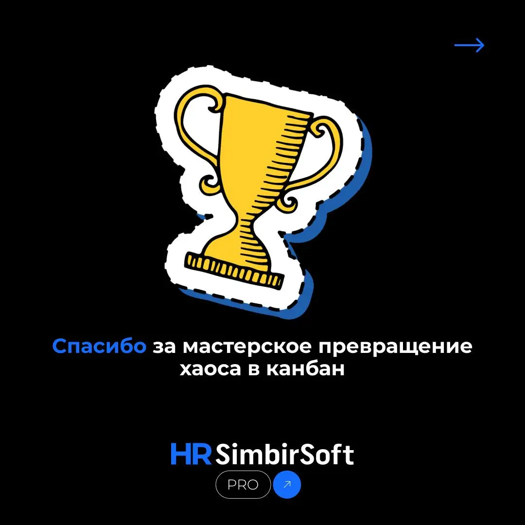 ✨ Объявляем 14 февраля Днём благодарности!
😉 В нашей компании стало традицией в этот день открыто выражать благодарность друг другу | Сетка — социальная сеть от hh.ru