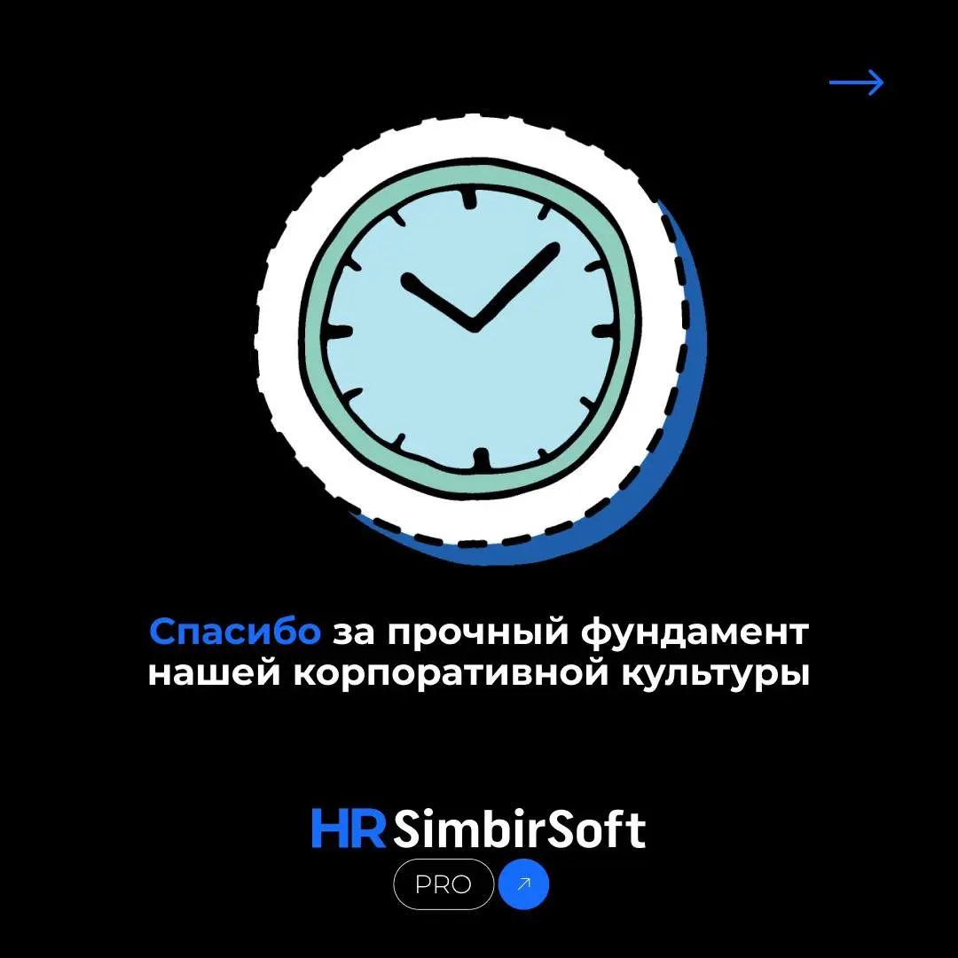 ✨ Объявляем 14 февраля Днём благодарности!
😉 В нашей компании стало традицией в этот день открыто выражать благодарность друг другу | Сетка — социальная сеть от hh.ru