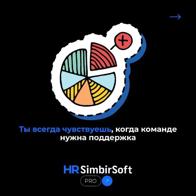 ✨ Объявляем 14 февраля Днём благодарности!
😉 В нашей компании стало традицией в этот день открыто выражать благодарность друг другу | Сетка — социальная сеть от hh.ru