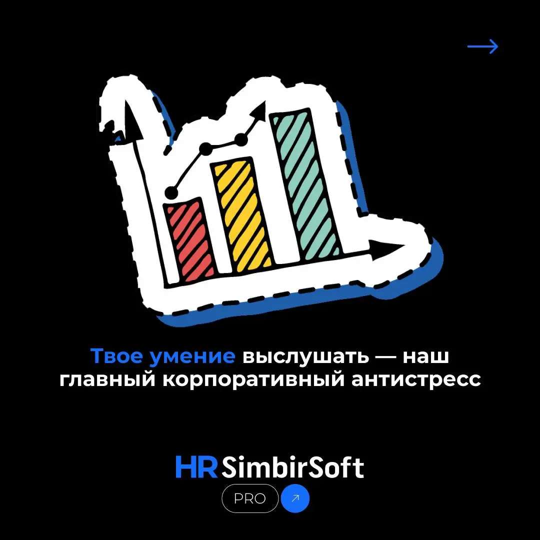 ✨ Объявляем 14 февраля Днём благодарности!
😉 В нашей компании стало традицией в этот день открыто выражать благодарность друг другу | Сетка — социальная сеть от hh.ru