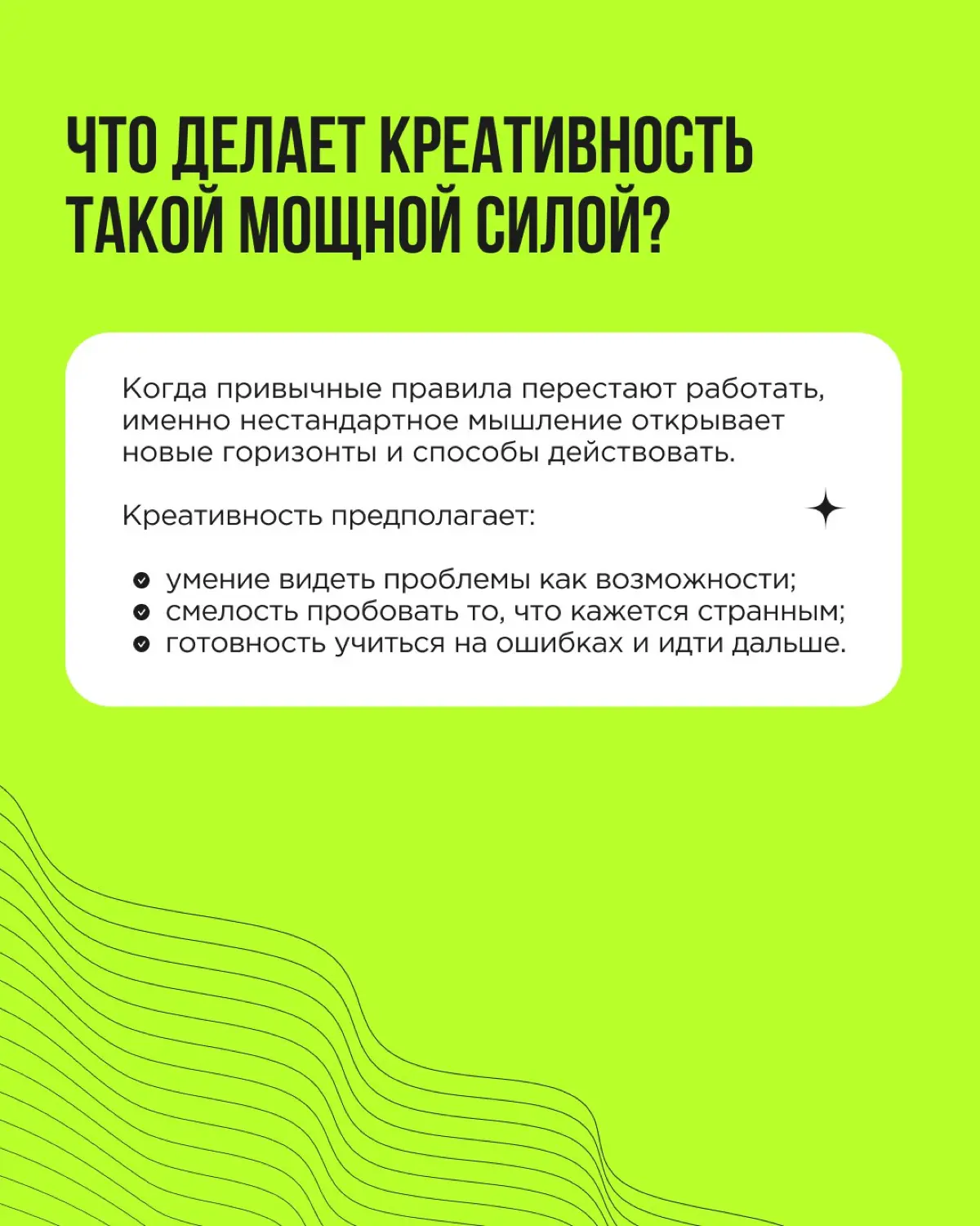 В сложные времена креативность — важная опора, позволяющая находить новые решения. Сегодня покажем на примерах, как компании в кризис превращали вызовы в возможности | Сетка — социальная сеть от hh.ru