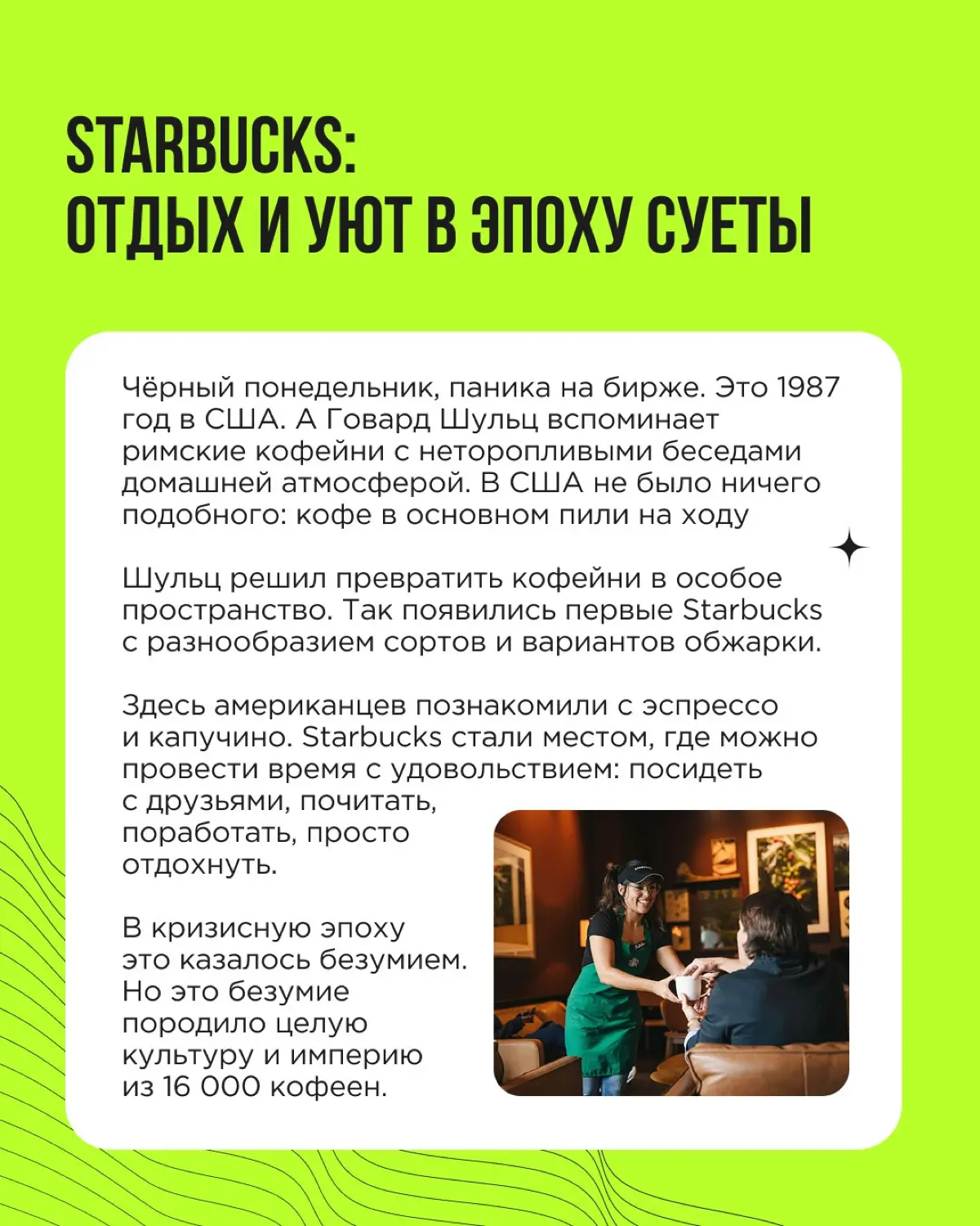 В сложные времена креативность — важная опора, позволяющая находить новые решения. Сегодня покажем на примерах, как компании в кризис превращали вызовы в возможности | Сетка — социальная сеть от hh.ru