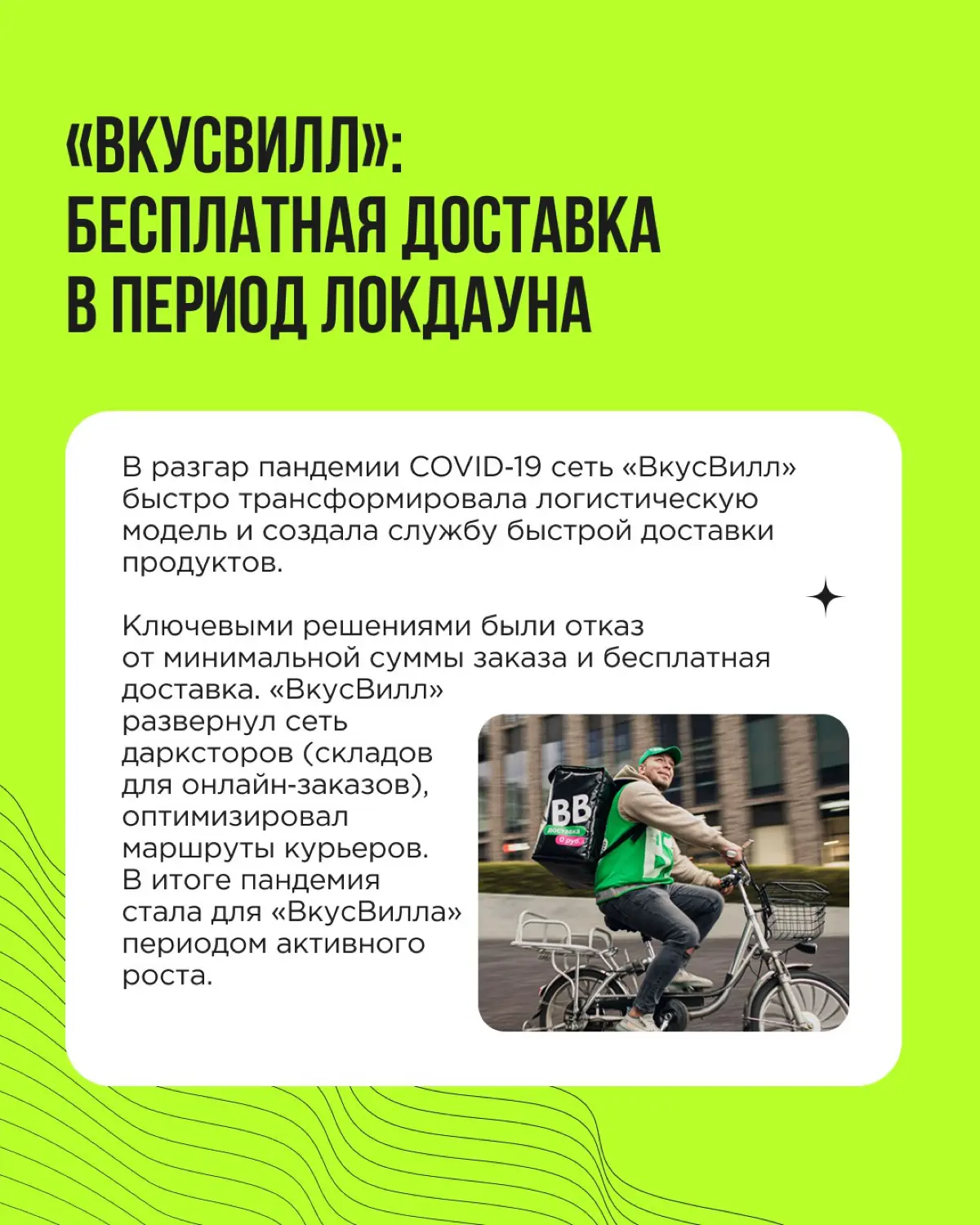 В сложные времена креативность — важная опора, позволяющая находить новые решения. Сегодня покажем на примерах, как компании в кризис превращали вызовы в возможности | Сетка — социальная сеть от hh.ru