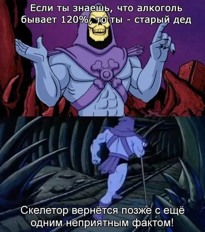 С пятницей, касатики.
Готовы к новым мемам?
Конечно же да. | Сетка — социальная сеть от hh.ru