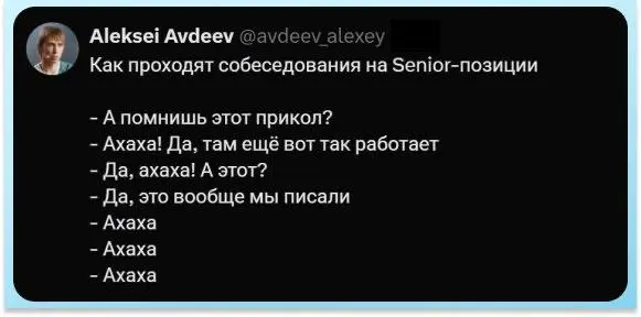 С пятницей, касатики.
Готовы к новым мемам?
Конечно же да. | Сетка — социальная сеть от hh.ru