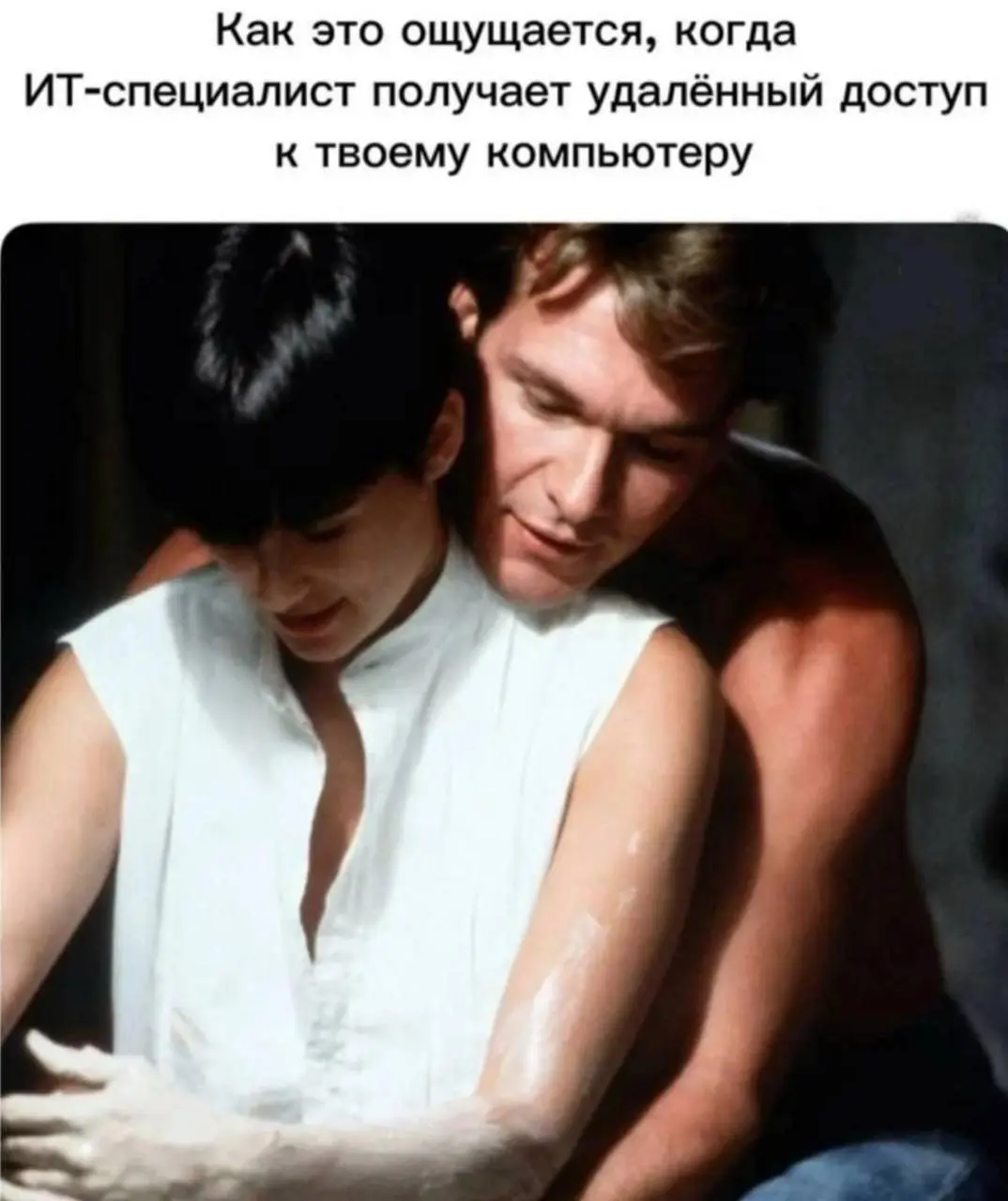 С пятницей, касатики.
Готовы к новым мемам?
Конечно же да. | Сетка — социальная сеть от hh.ru