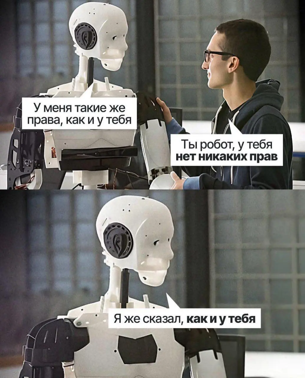 С пятницей, касатики.
Готовы к новым мемам?
Конечно же да. | Сетка — социальная сеть от hh.ru