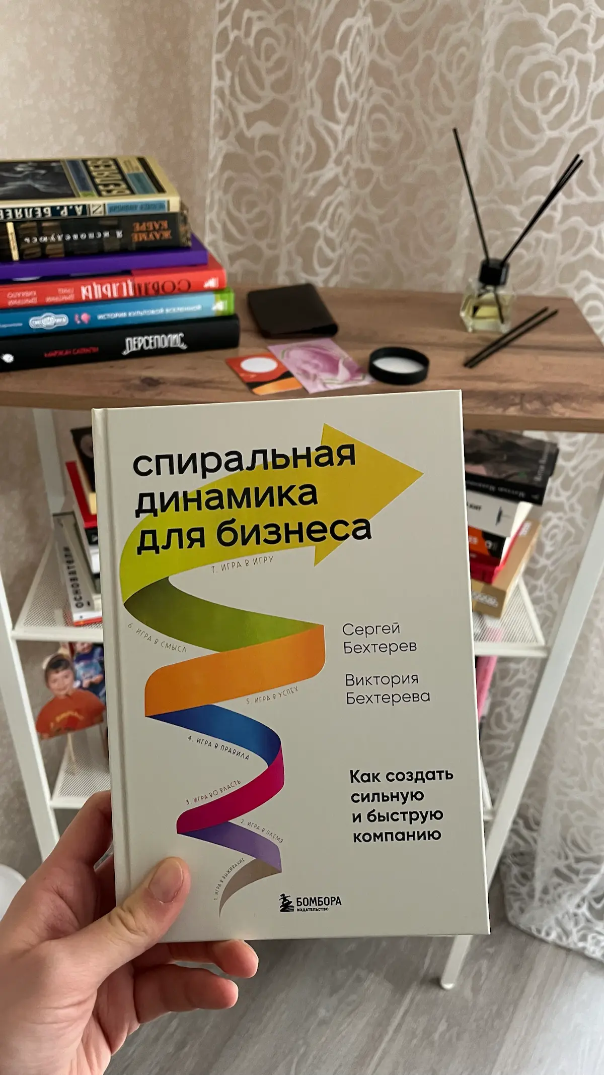 Дарю книги | Сетка — социальная сеть от hh.ru