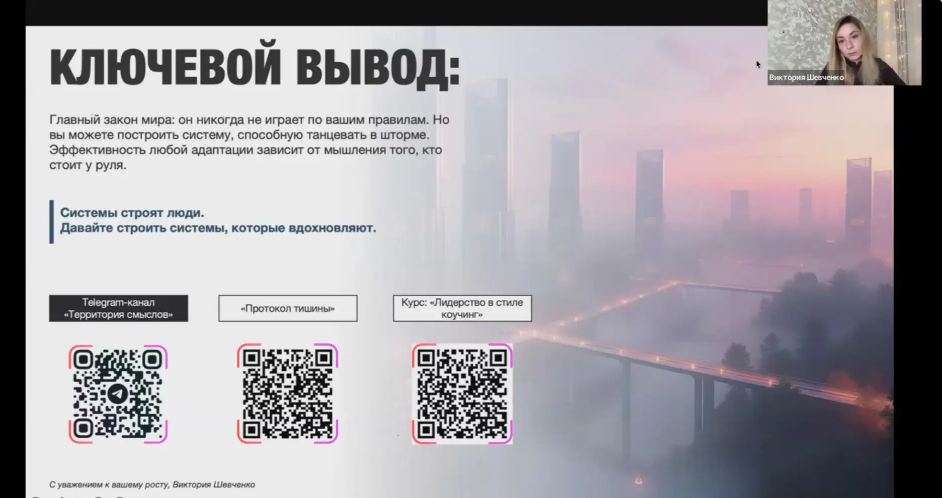 💬Как прошел наш круглый стол по теме адаптации и удержания
Вчера состоялась вторая онлайн-встреча в HR мастерской в формате круглого стола | Сетка — социальная сеть от hh.ru