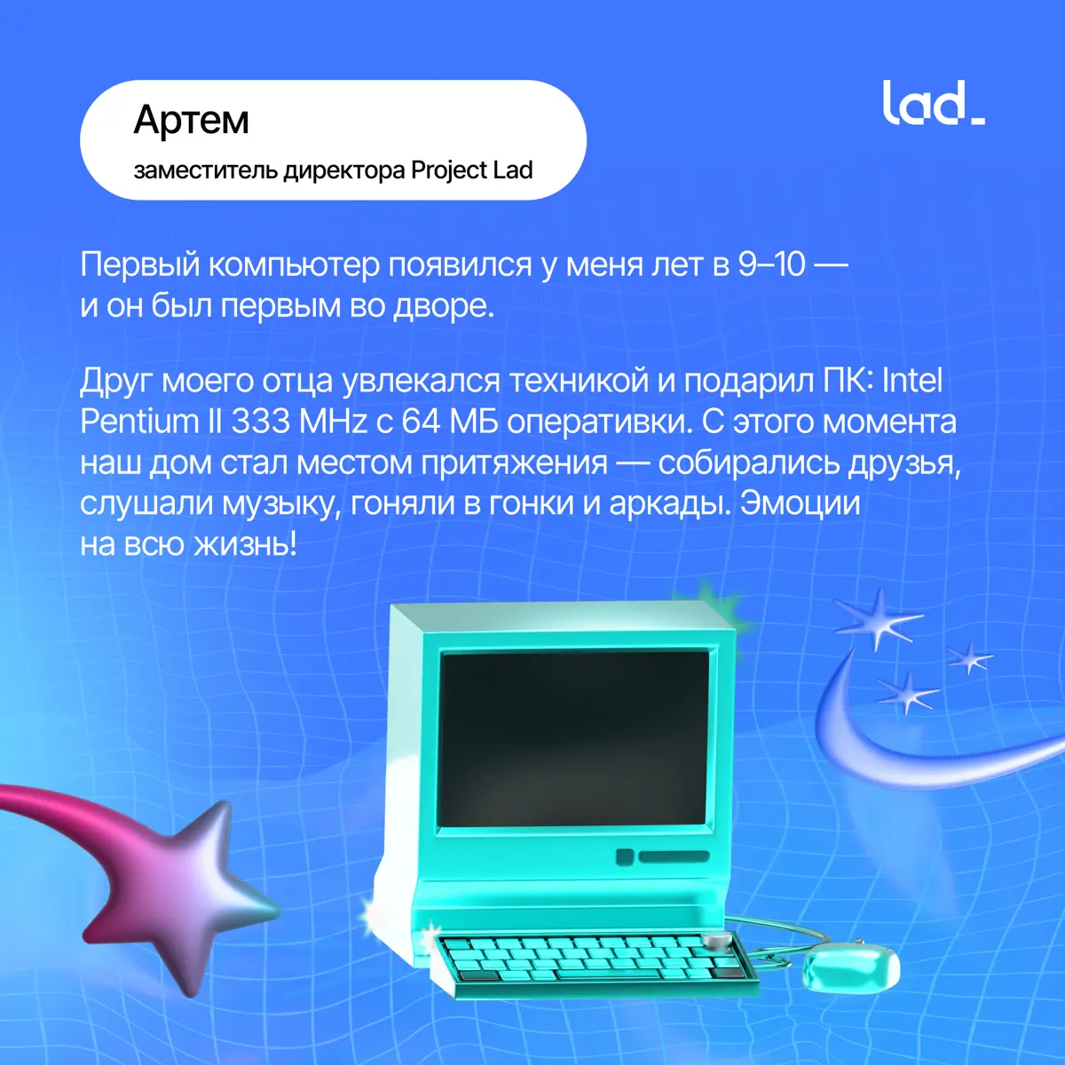 Любовь с первого клика💙 | Сетка — социальная сеть от hh.ru