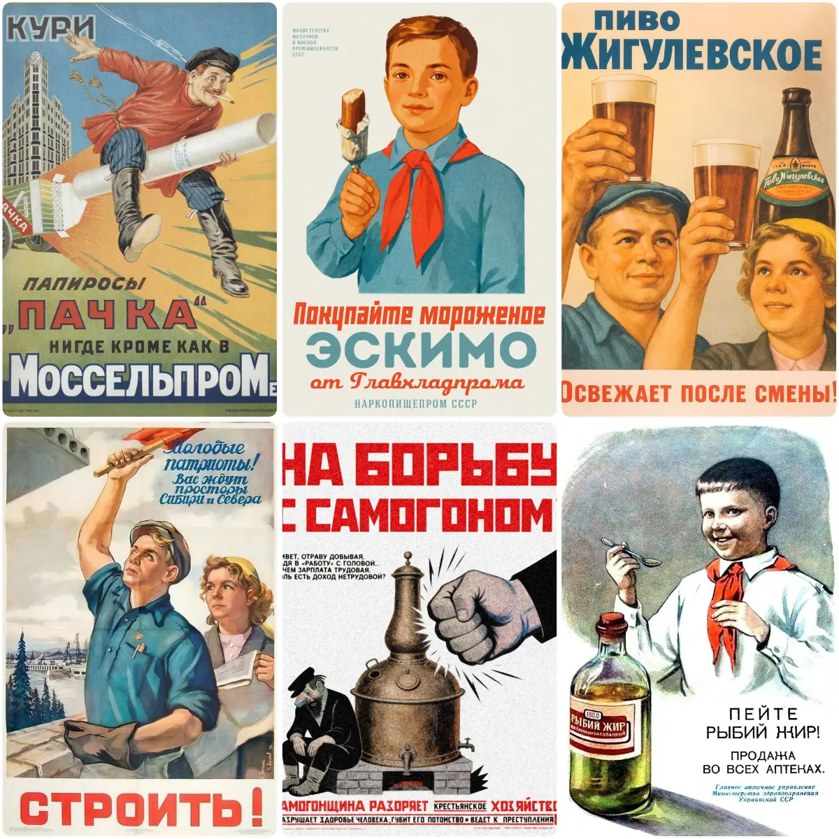 🕵️‍♂️ Угадайте подделку
Перед вами — 6 плакатов эпохи СССР.
Три из них — аутентичные артефакты советской типографики.
Три — созданы нейросетью.
Какие не настоящие?
Пишите цифры в комментариях 👇
P.S | Сетка — социальная сеть от hh.ru